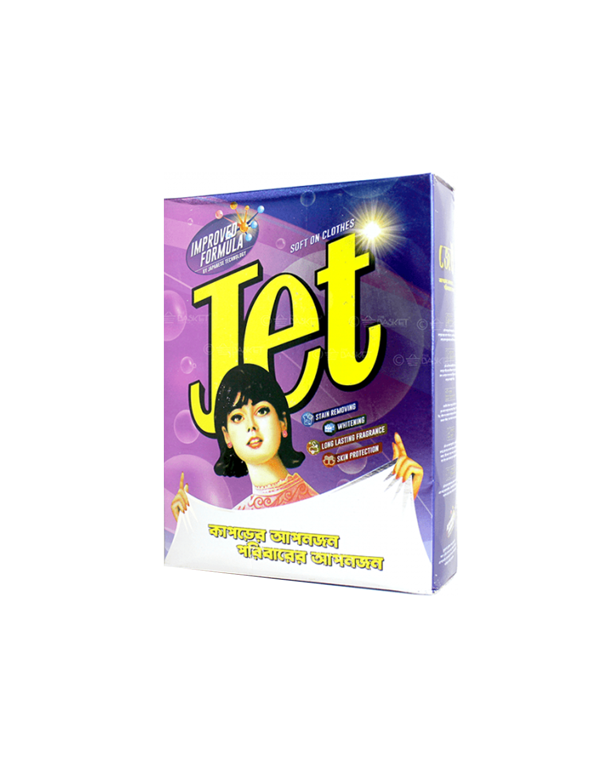 JETET CLASSIC DETERGENT POWDER 1KG BOX