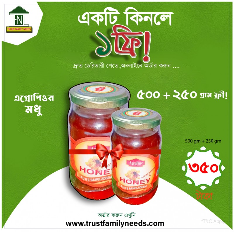 AGROPURE HONEY COMBO PACK 500 GM