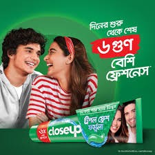 CLOSE UP MENTHOL FRESH TOOTH PASTE 150GM BAY 2 GET 50 TK OFF