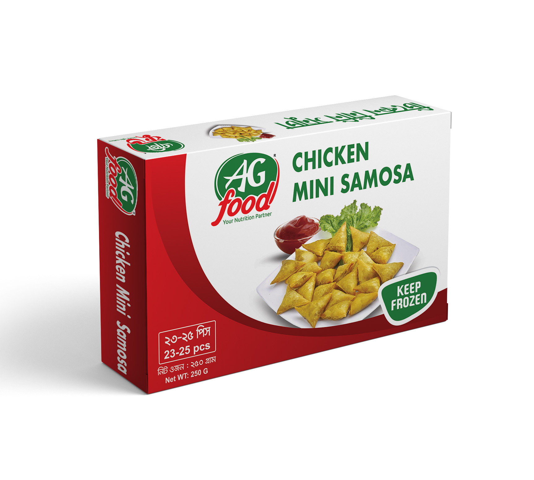 AG MINI CHICKEN SAMOSA FROZEN FOOD 250GM