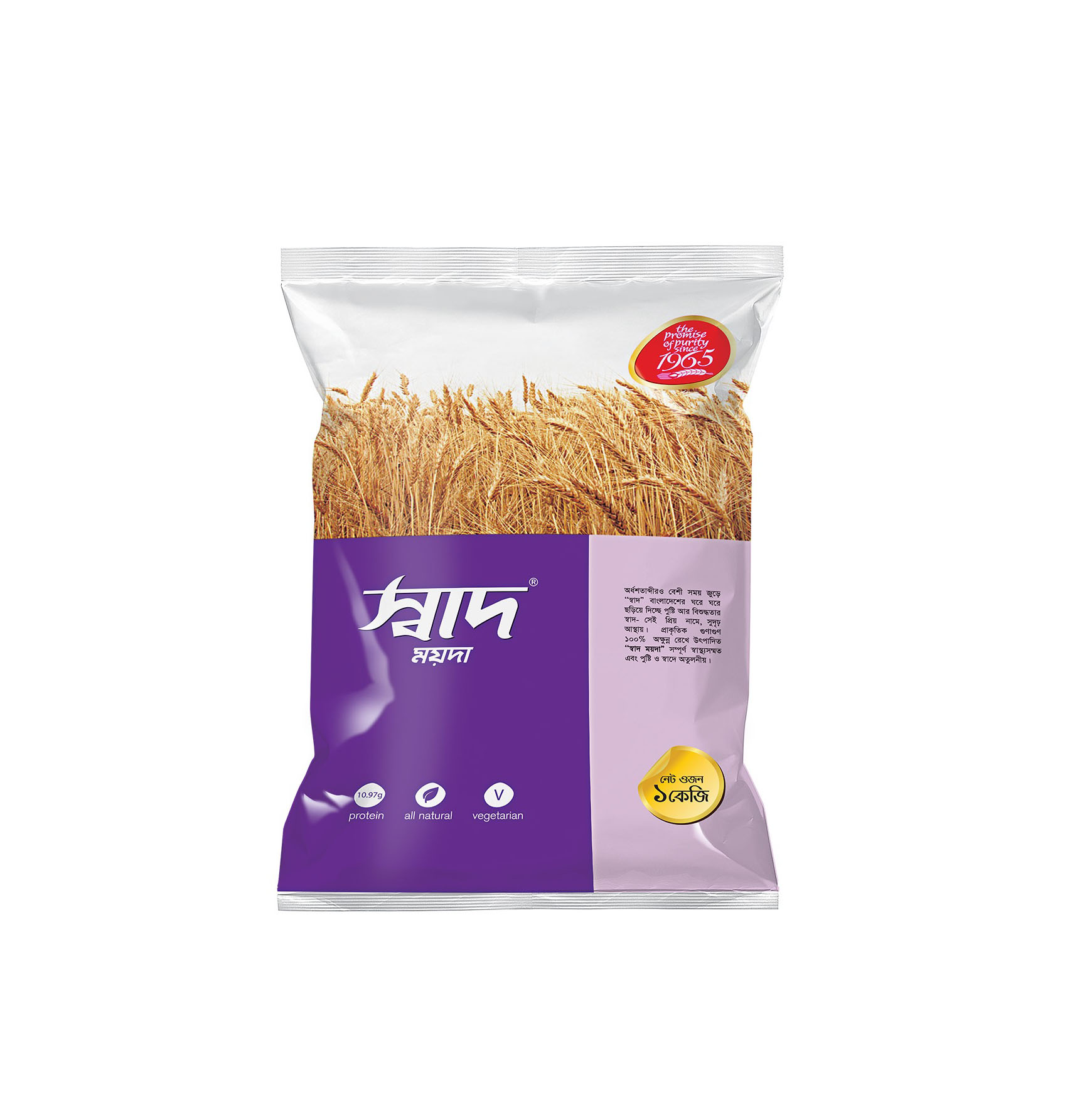 SHAAD FLOUR 1KG