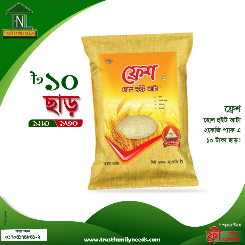 FRESH WHOLE WHEAT ATTA 2 KG