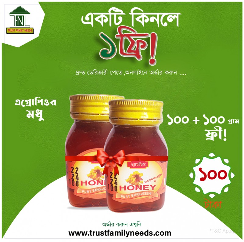 AGROPURE HONEY COMBO PACK 100 GM
