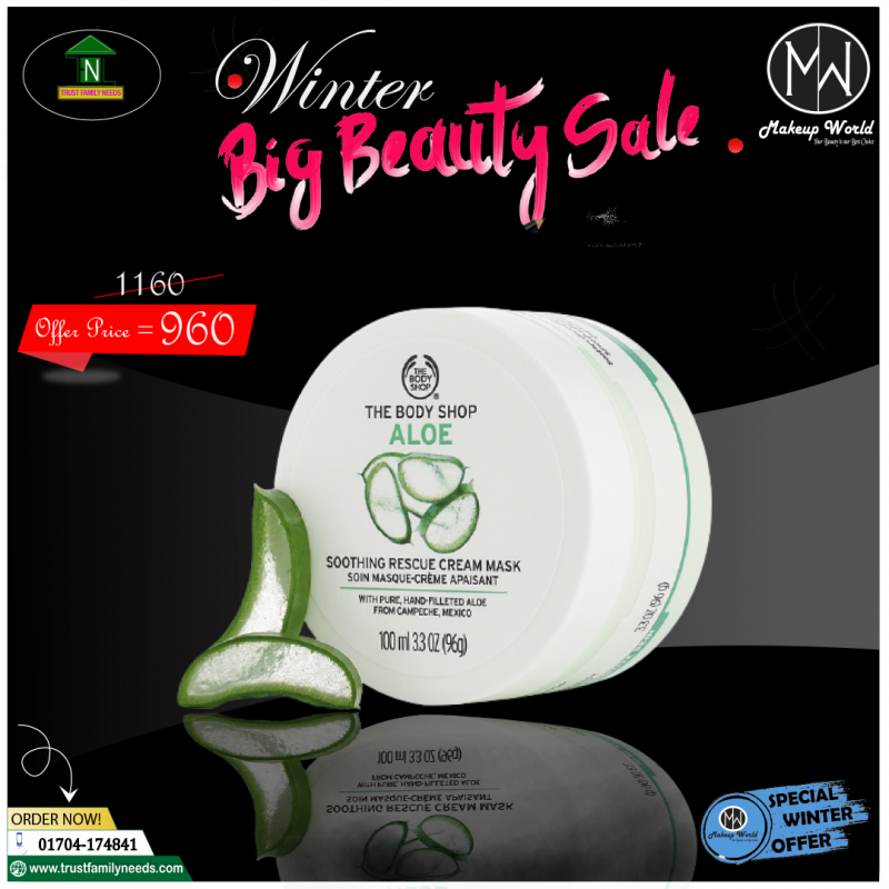 THE BODY SHOP ALOE SOOTHING CREAM MASK 96 G