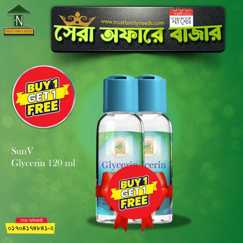 SUNV GLYCERINE NATURAL 120 ML ( BUY-1, GET-1 FREE )